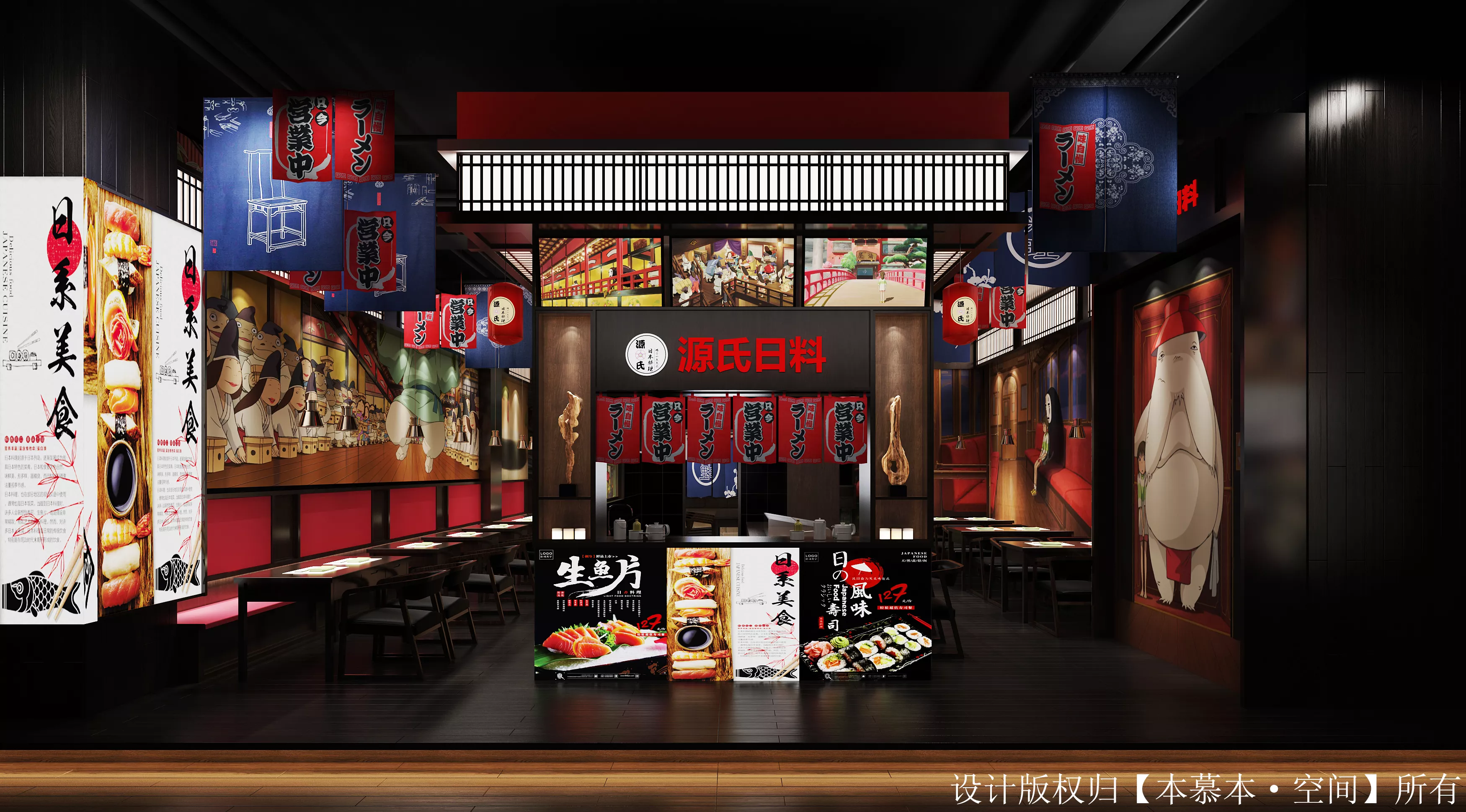 源氏·千寻寿司(吴江盛泽店)
