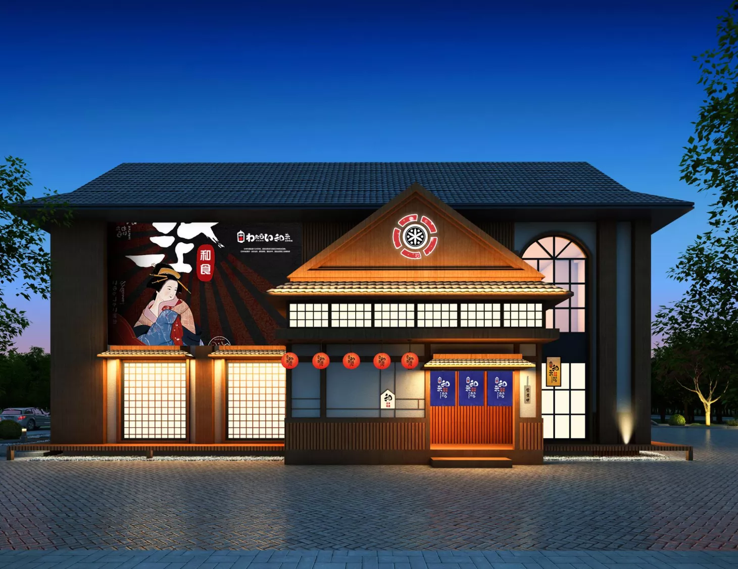 淮安和食空間料理レストラン/外立面