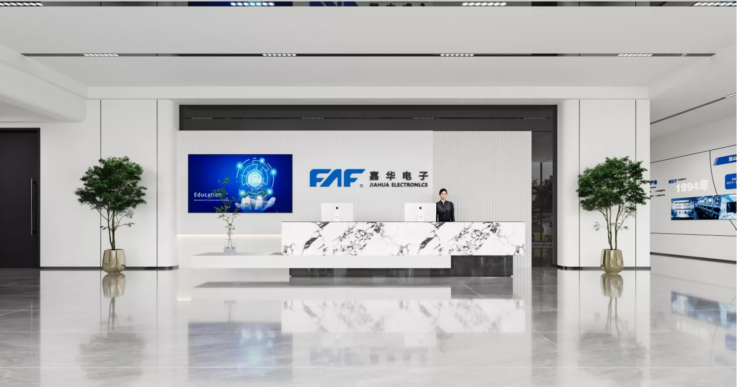 嘉华电子办公楼改造