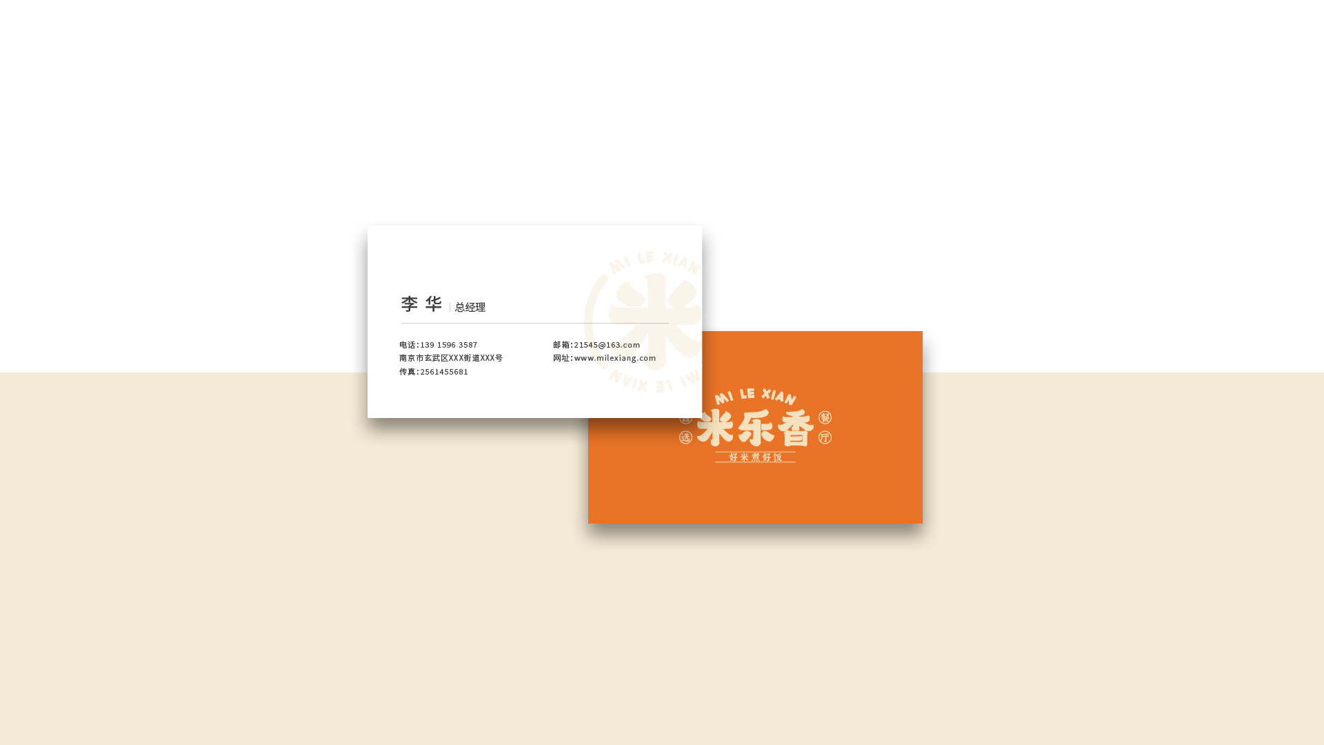 &#20048;&#23478;&#65288;&#20013;&#22269;&#65289;&#26377;&#38480;&#20844;&#21496;&#32;&#124;&#32;&#28020;&#23460;&#32;&#124;&#32;&#20048;&#23478;