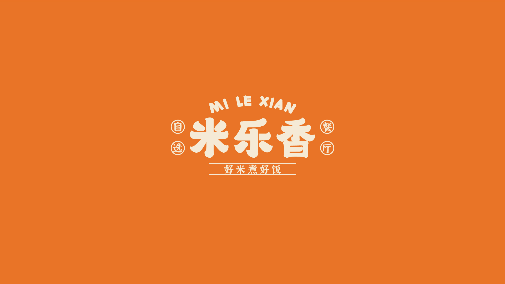 &#20048;&#23478;&#65288;&#20013;&#22269;&#65289;&#26377;&#38480;&#20844;&#21496;&#32;&#124;&#32;&#28020;&#23460;&#32;&#124;&#32;&#20048;&#23478;