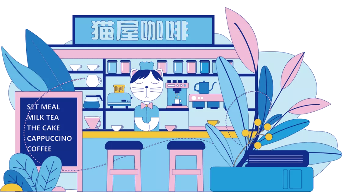 猫屋咖啡