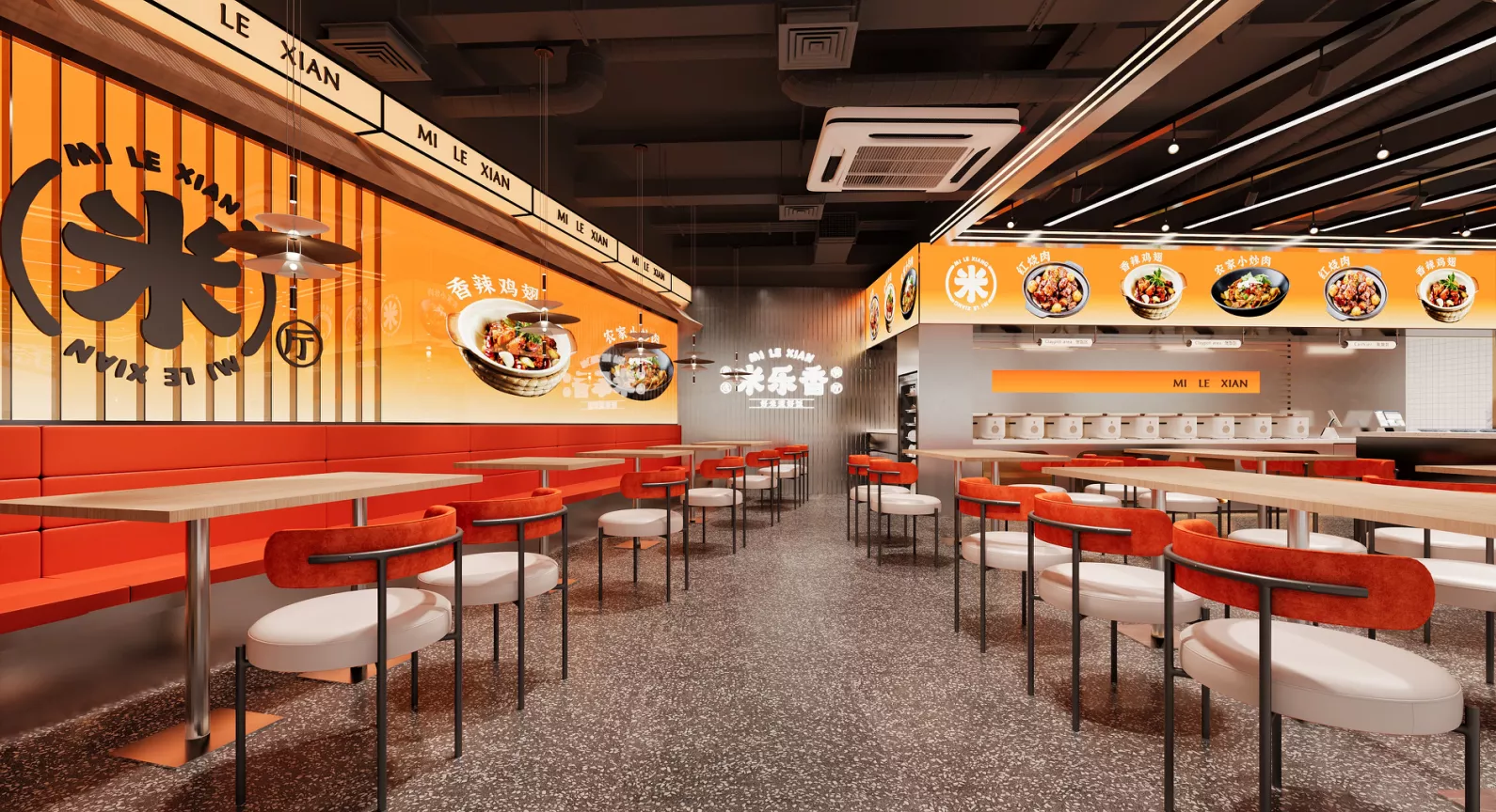 万客隆商铺快餐店